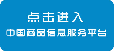 保洁利正品防伪查询